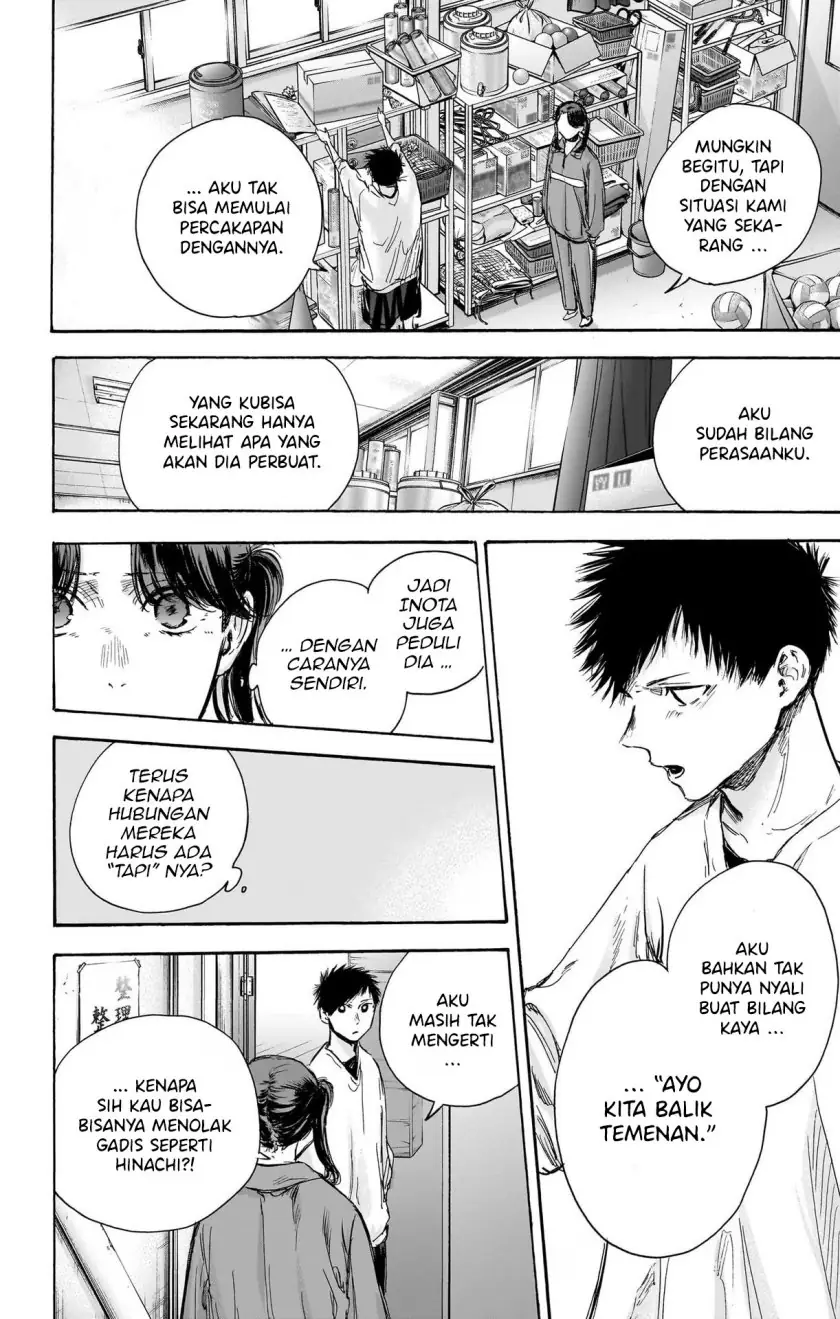 Read Blue Box ID Manga Online