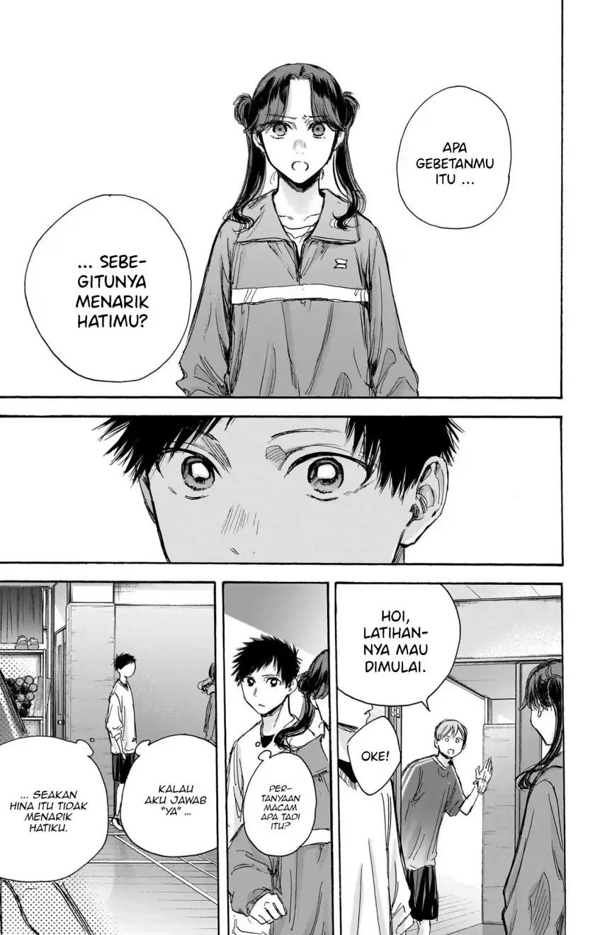 Read Blue Box ID Manga Online
