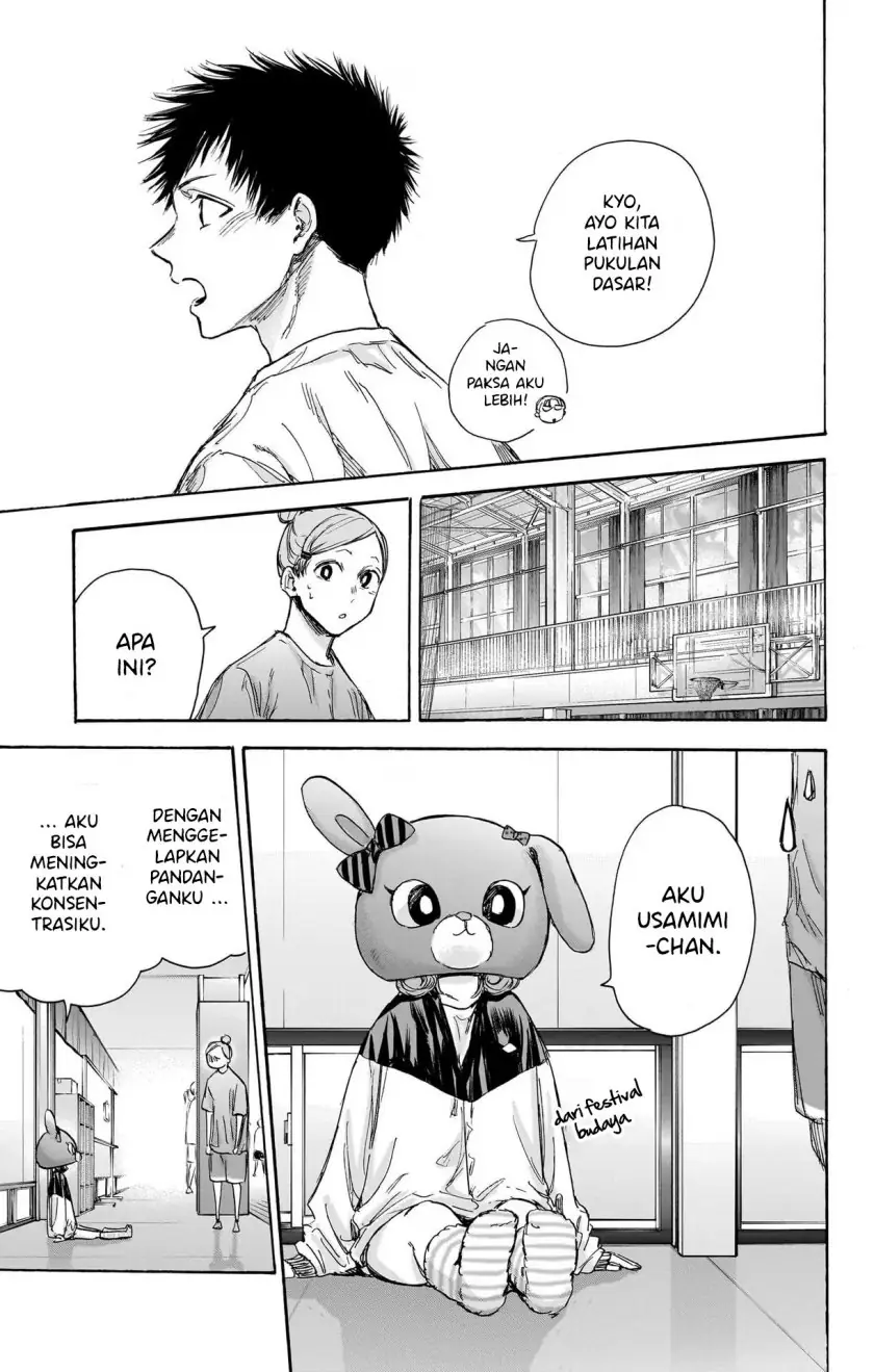 Read Blue Box ID Manga Online
