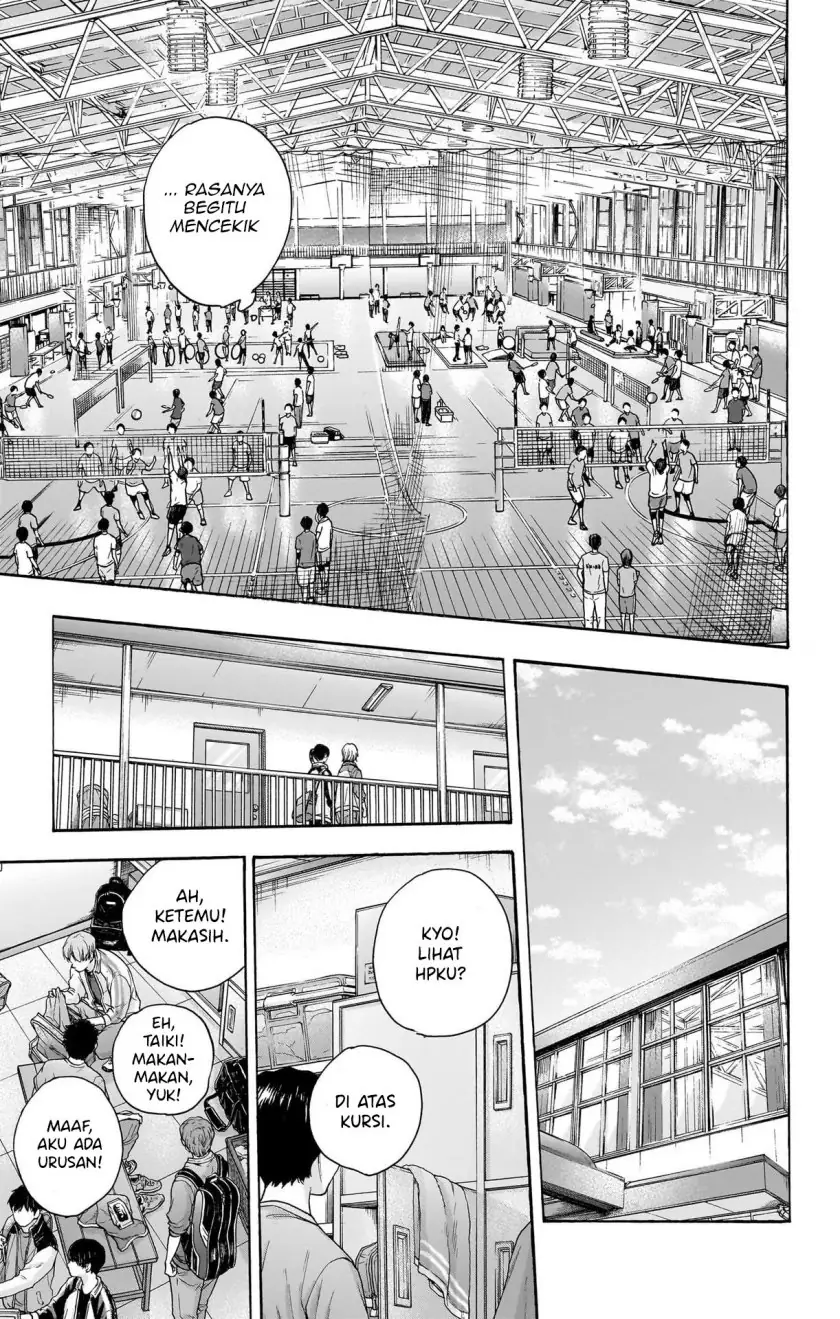 Read Blue Box ID Manga Online