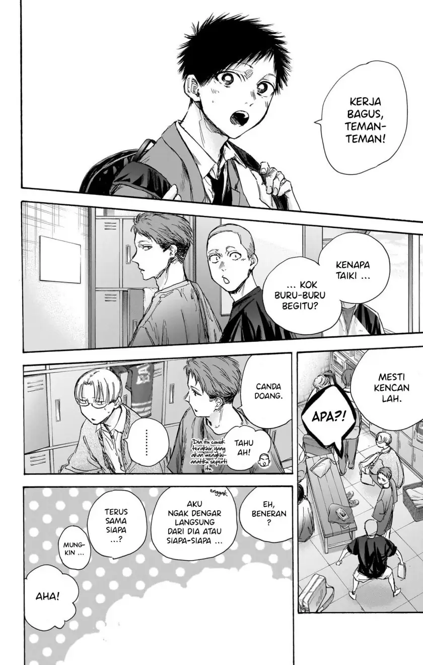 Read Blue Box ID Manga Online
