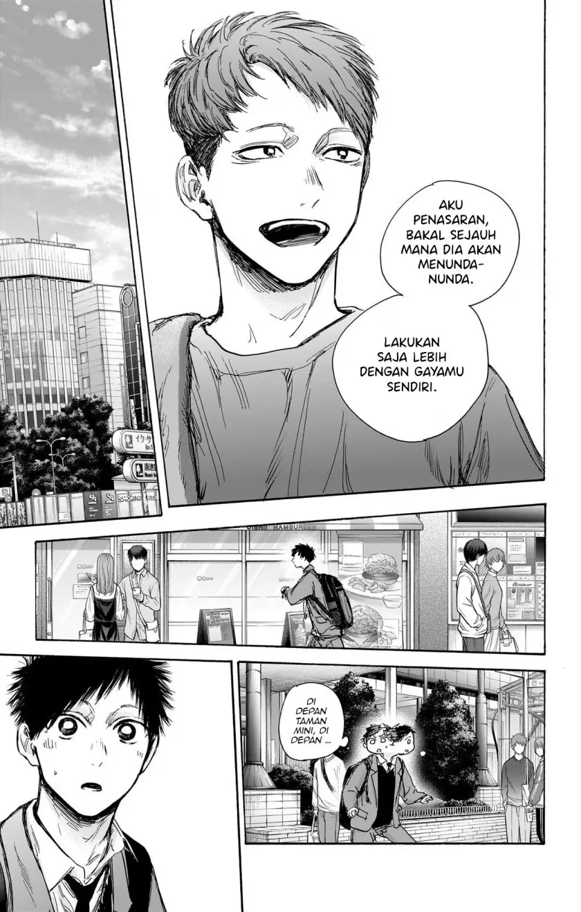Read Blue Box ID Manga Online