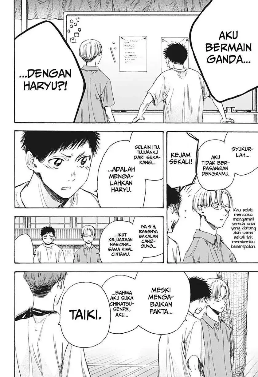 Read Blue Box ID Manga Online