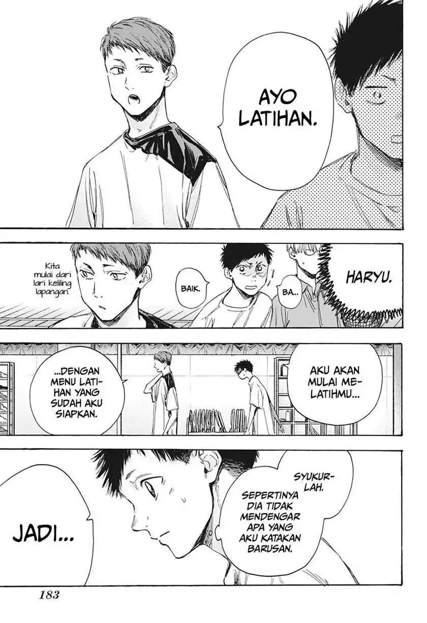 Read Blue Box ID Manga Online