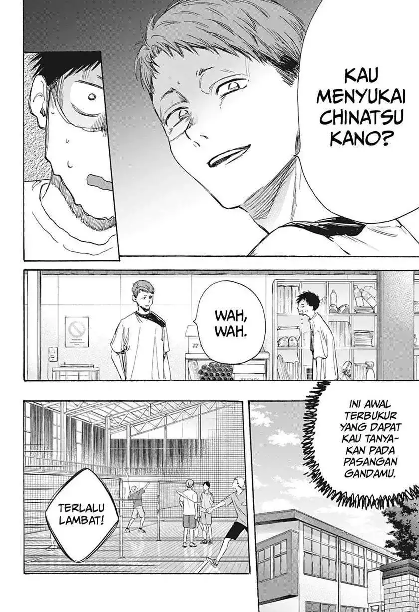 Read Blue Box ID Manga Online