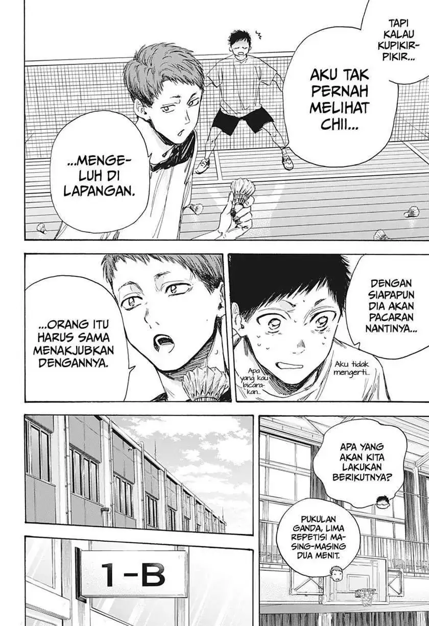 Read Blue Box ID Manga Online