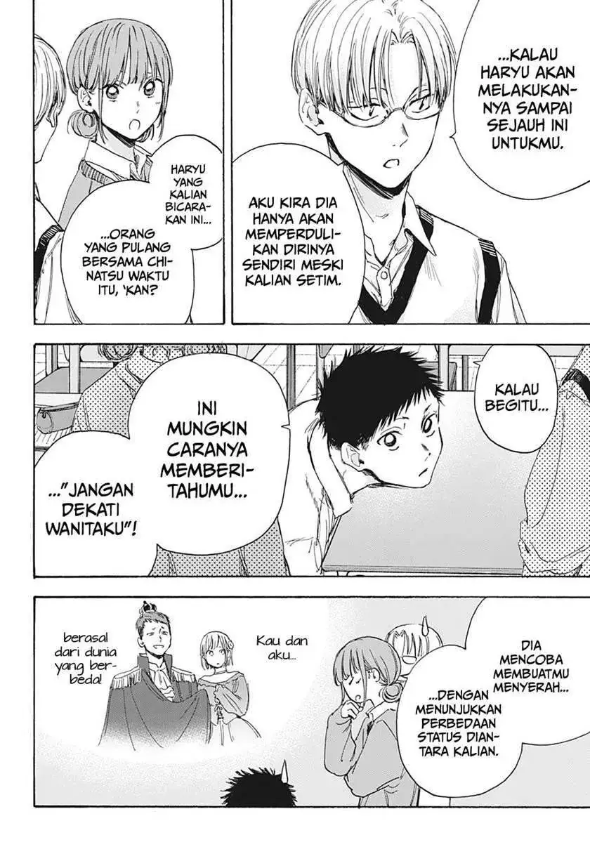 Read Blue Box ID Manga Online