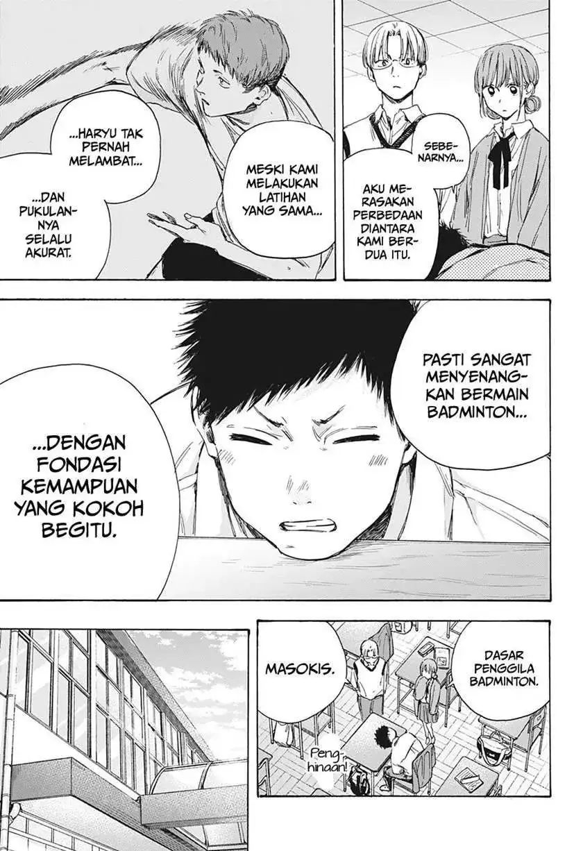 Read Blue Box ID Manga Online