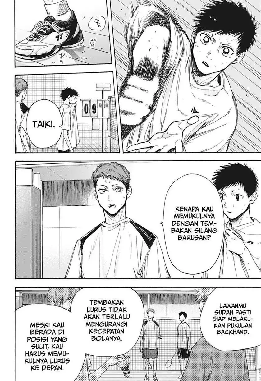 Read Blue Box ID Manga Online