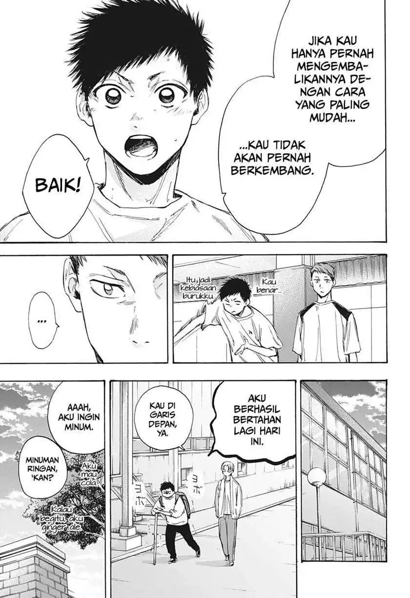 Read Blue Box ID Manga Online