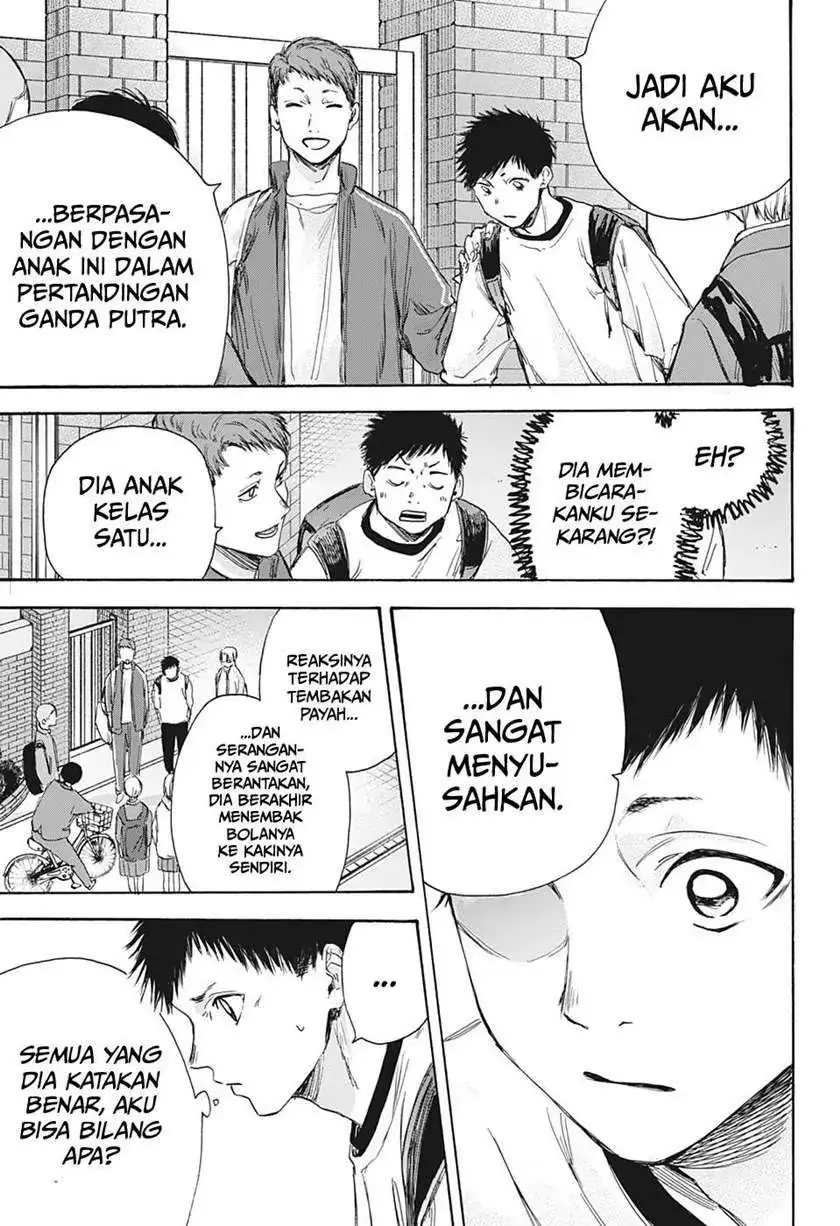 Read Blue Box ID Manga Online