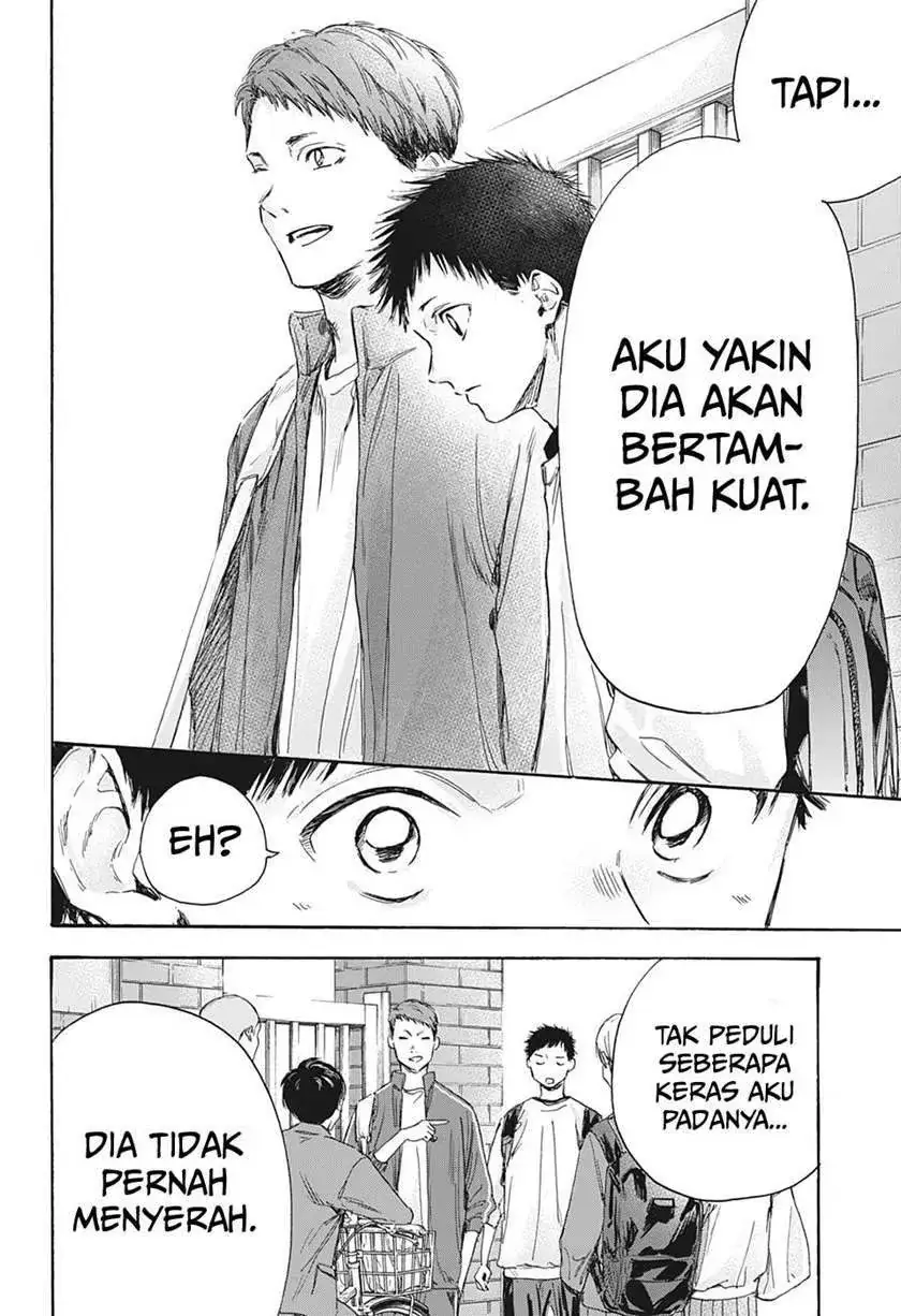 Read Blue Box ID Manga Online