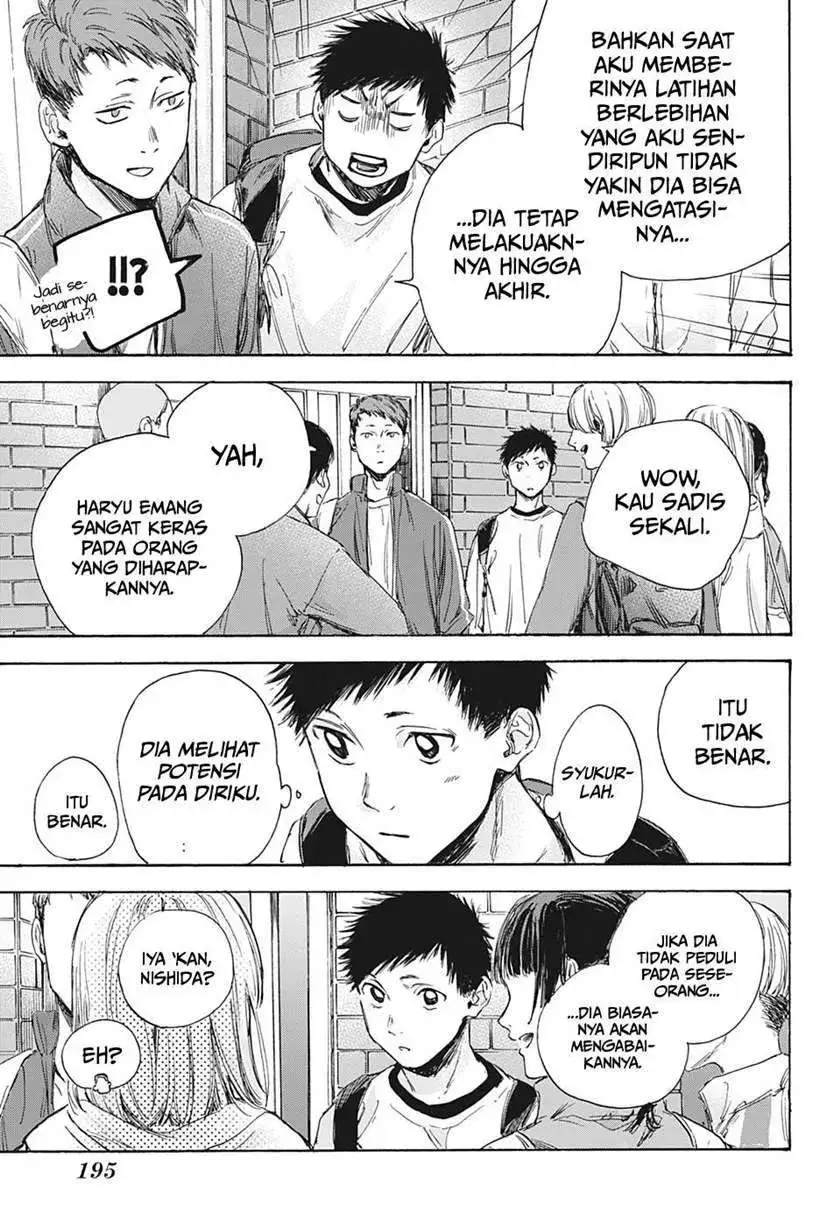 Read Blue Box ID Manga Online