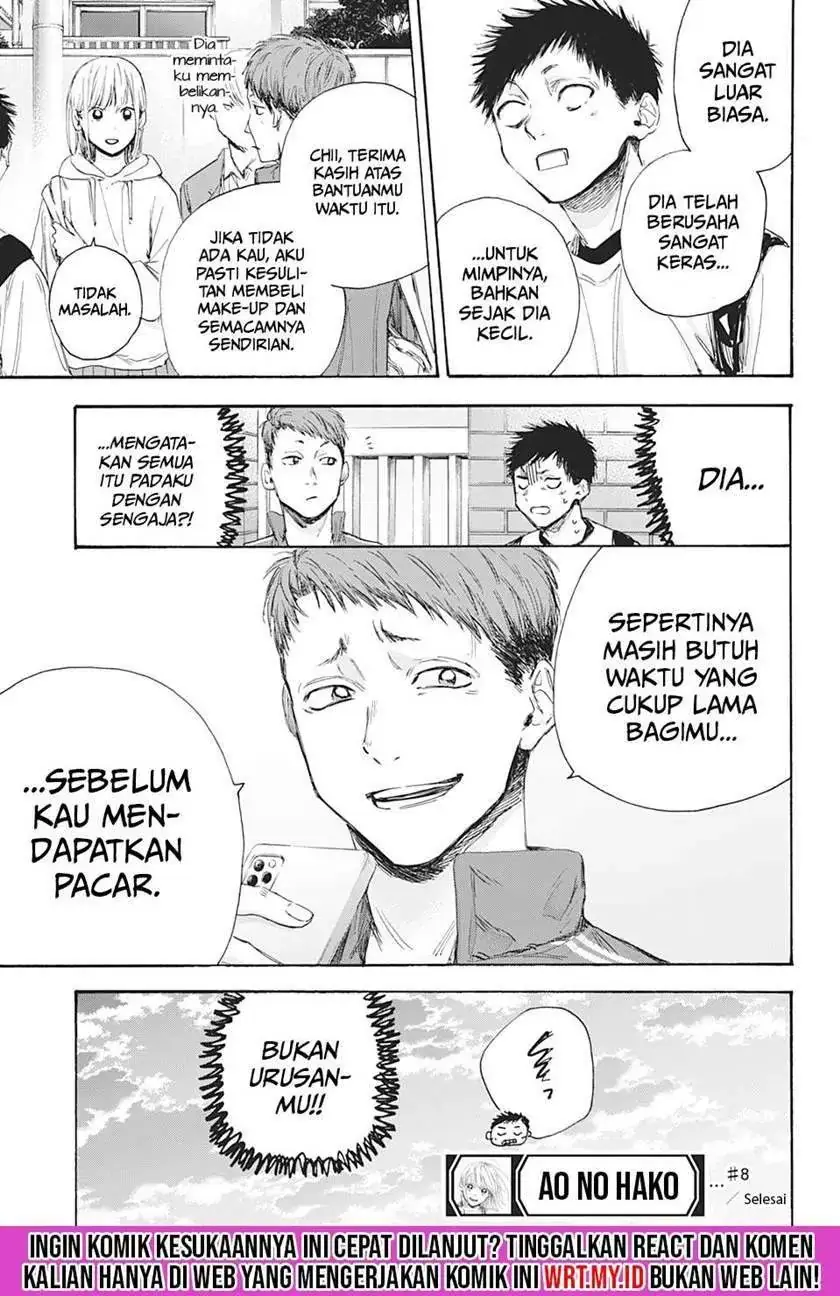 Read Blue Box ID Manga Online