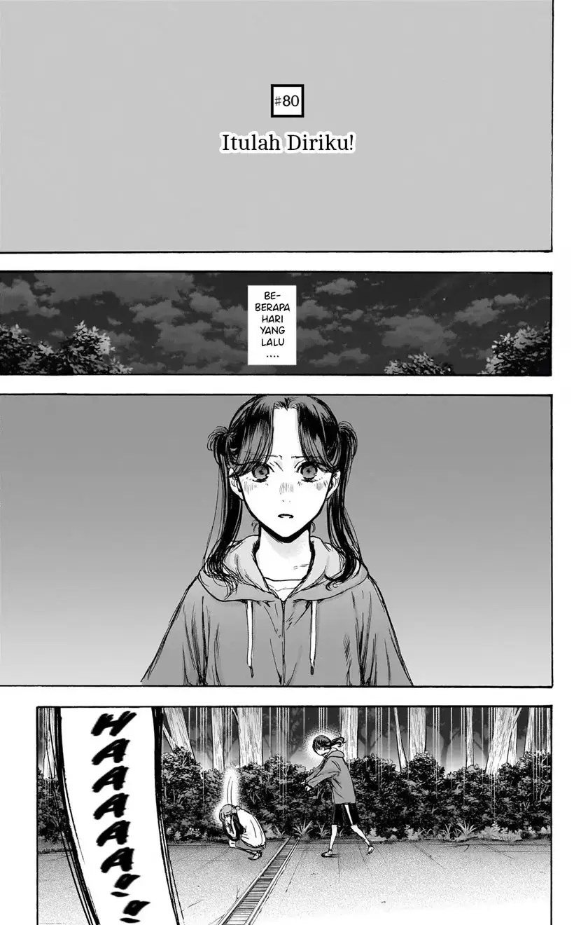 Read Blue Box ID Manga Online