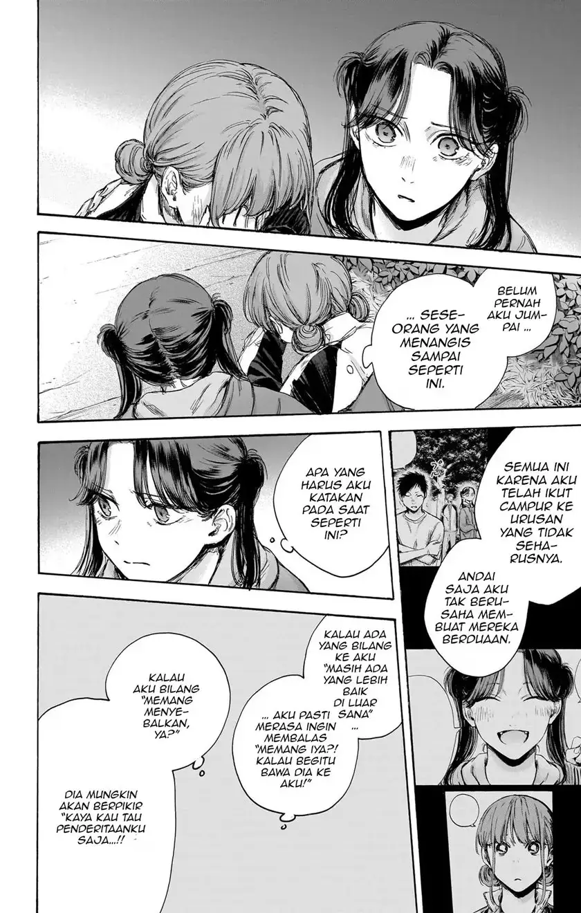 Read Blue Box ID Manga Online