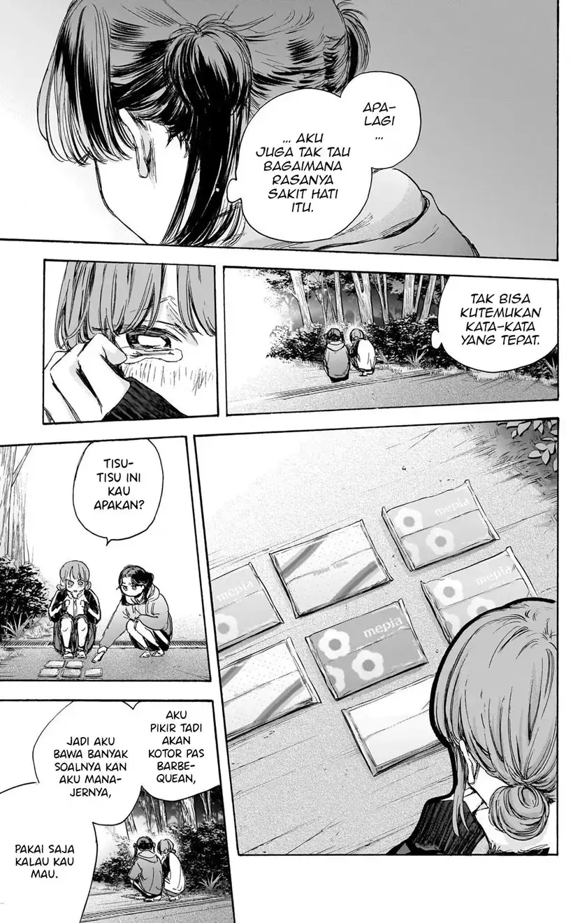 Read Blue Box ID Manga Online