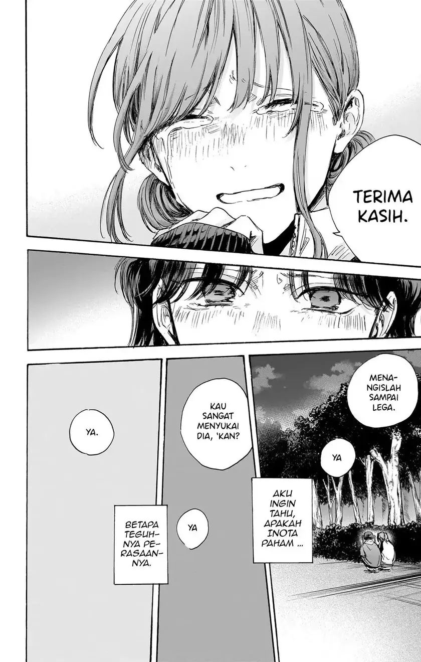 Read Blue Box ID Manga Online
