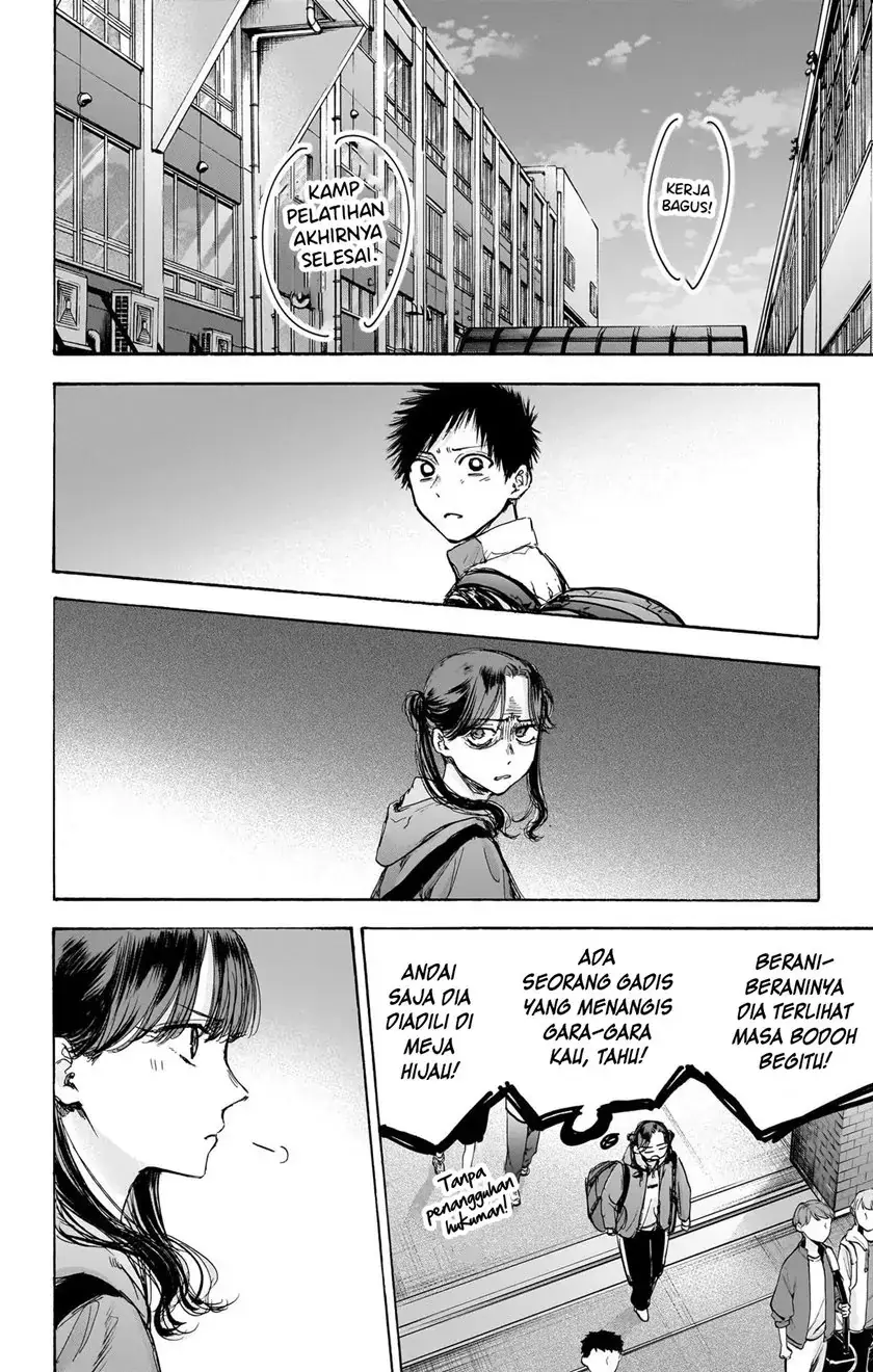 Read Blue Box ID Manga Online