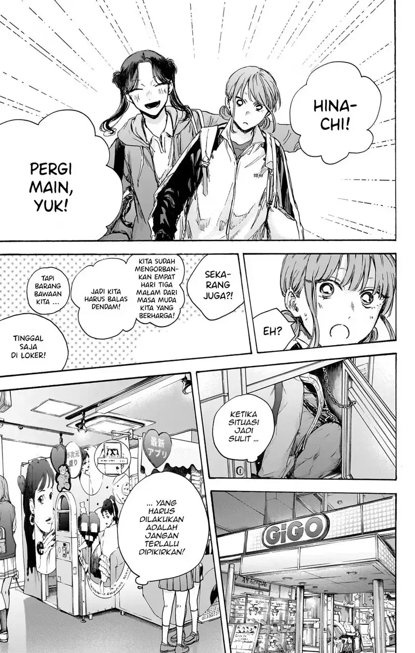 Read Blue Box ID Manga Online