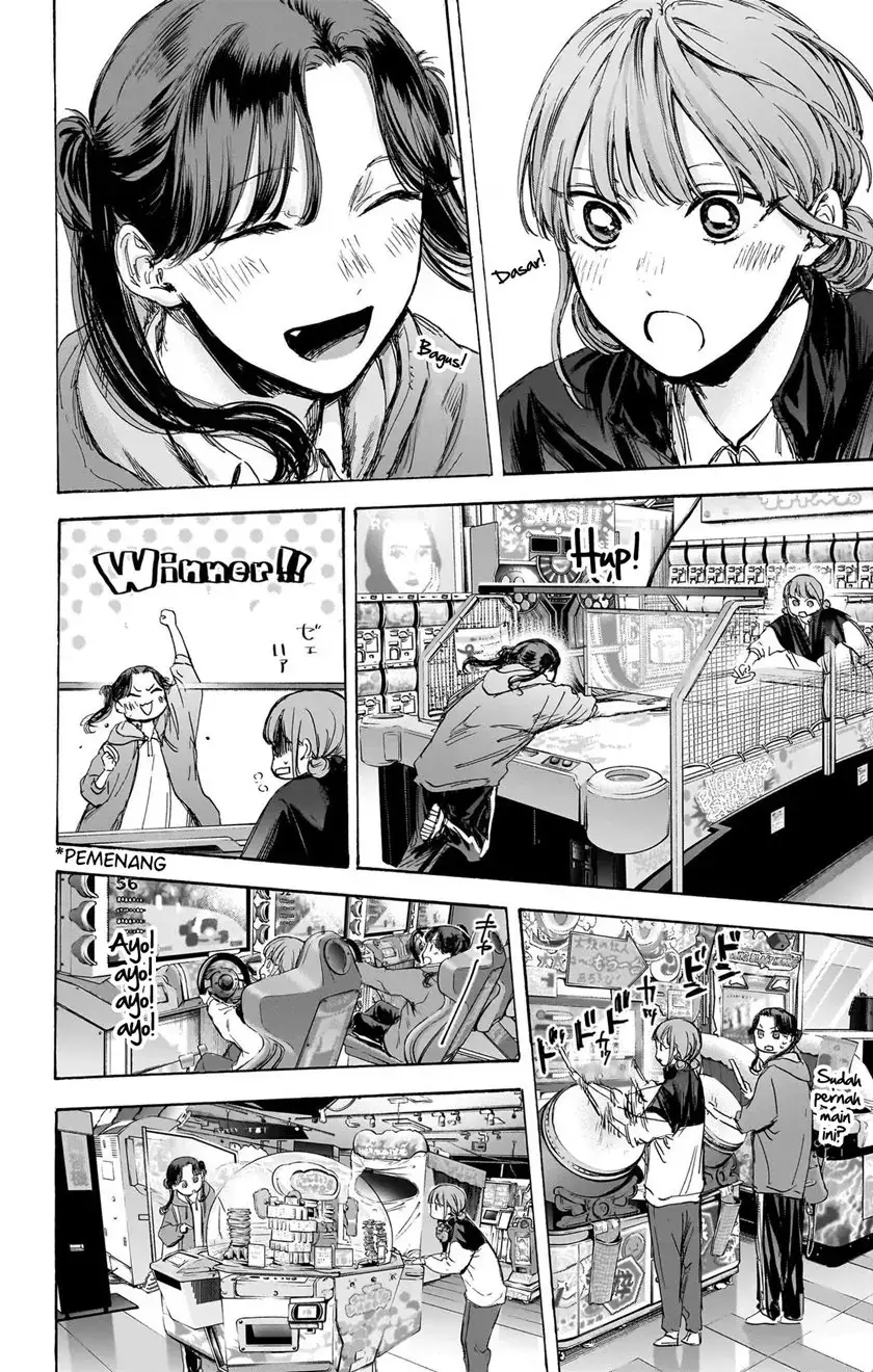Read Blue Box ID Manga Online