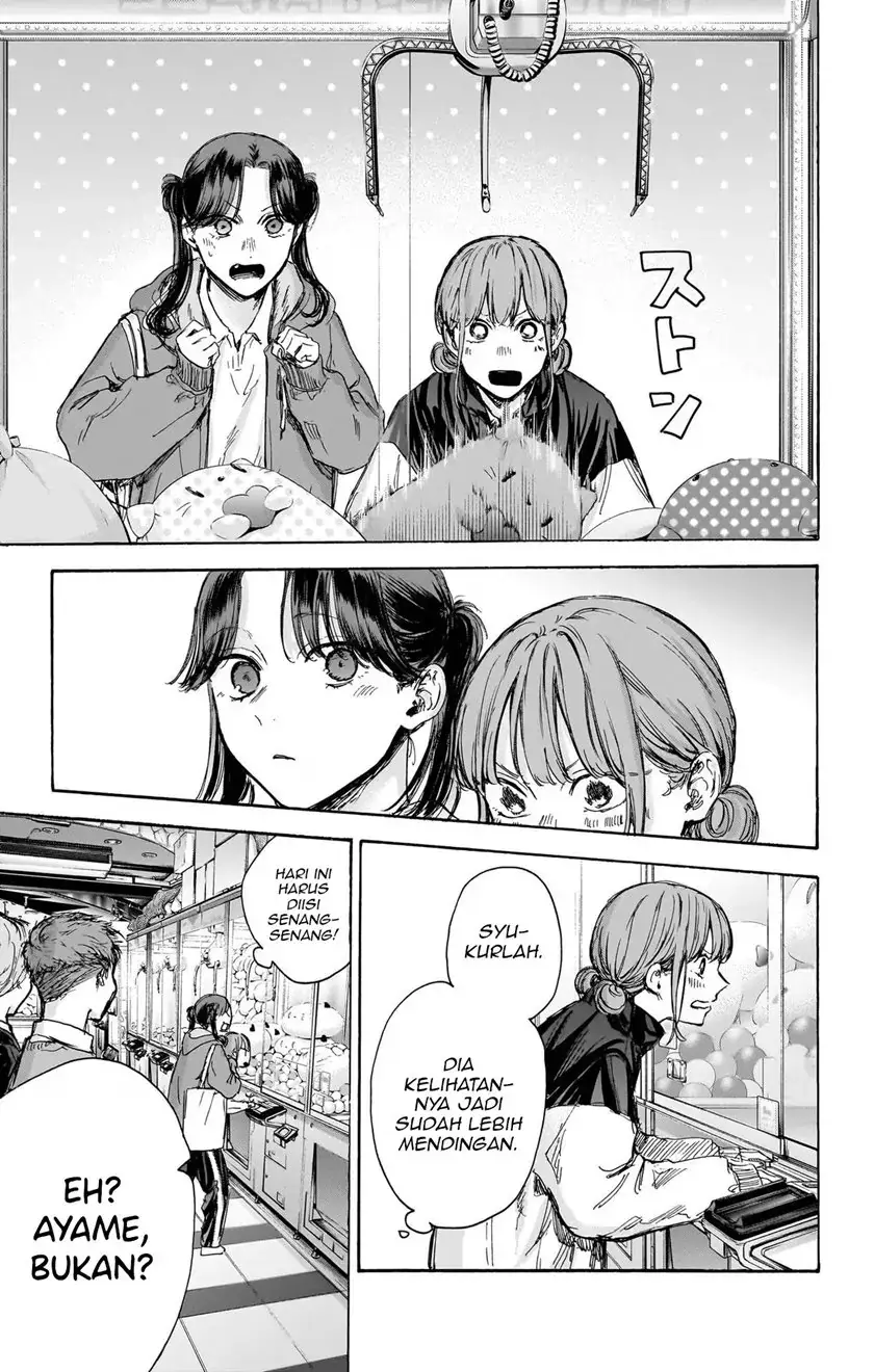 Read Blue Box ID Manga Online