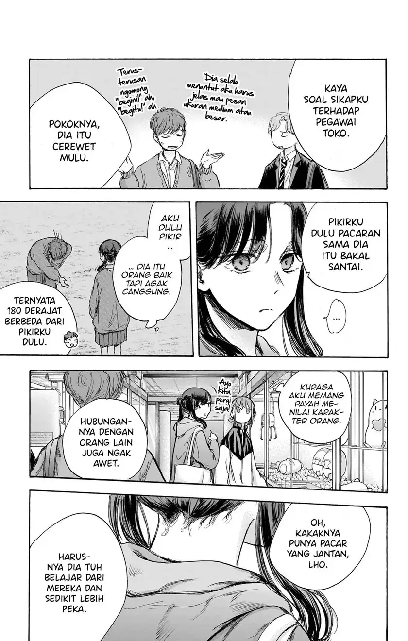 Read Blue Box ID Manga Online