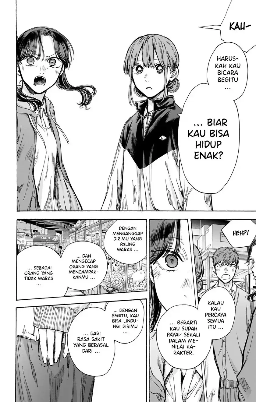 Read Blue Box ID Manga Online
