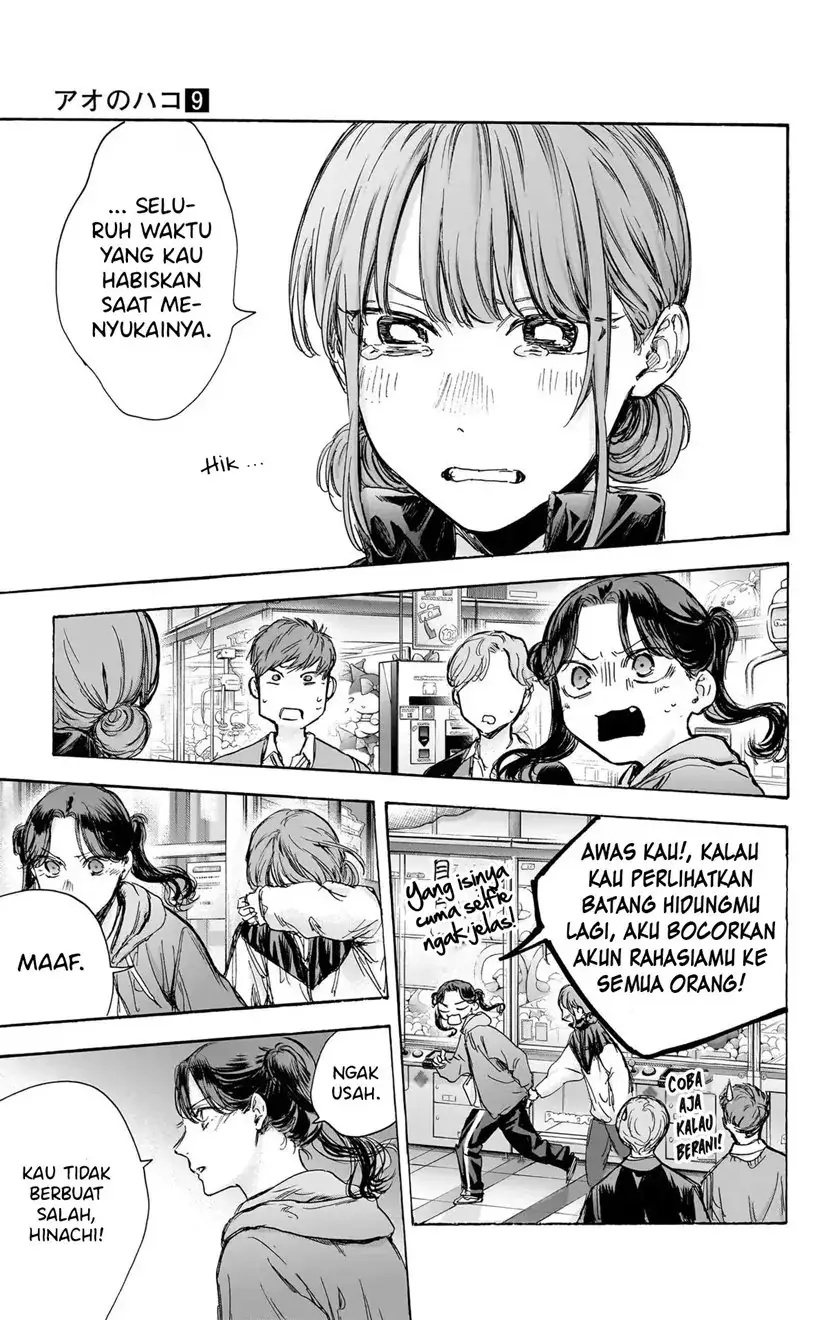 Read Blue Box ID Manga Online