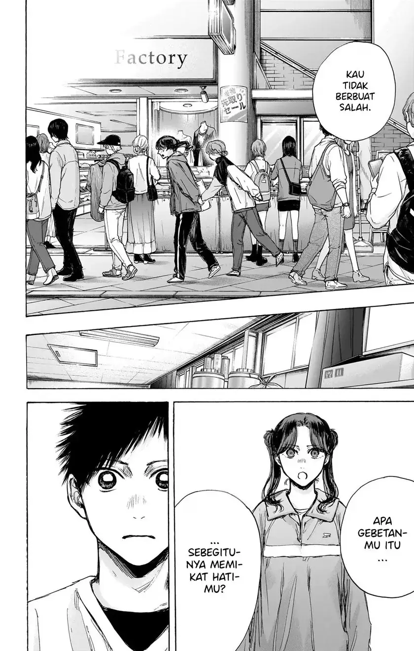 Read Blue Box ID Manga Online