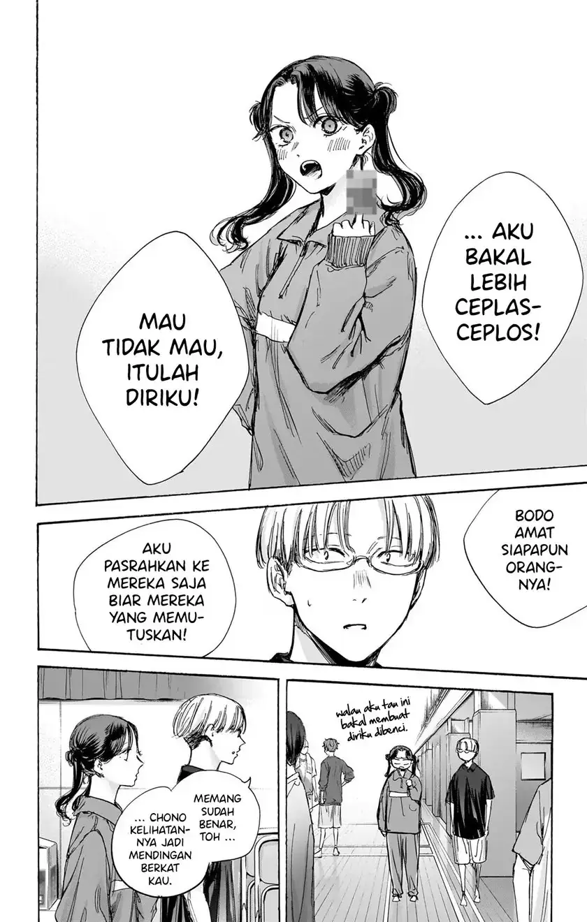 Read Blue Box ID Manga Online