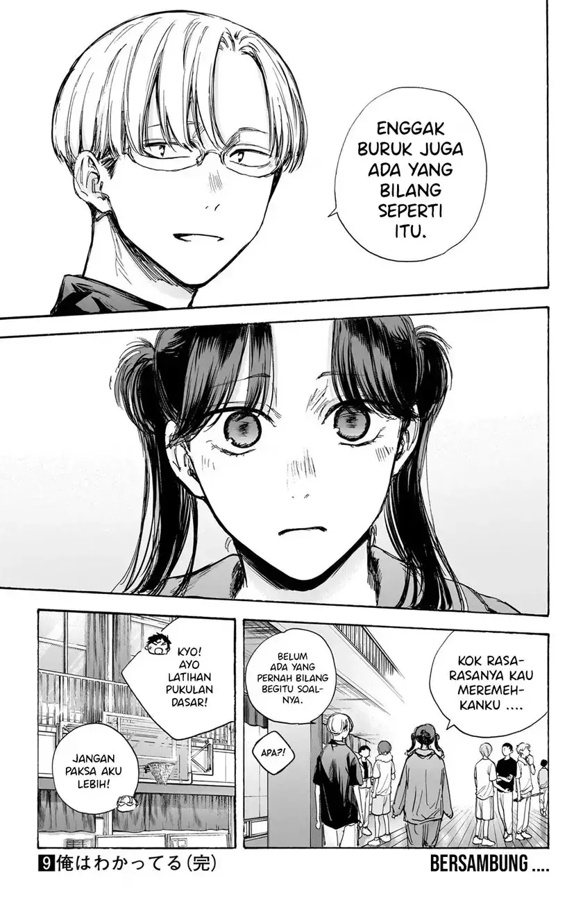 Read Blue Box ID Manga Online