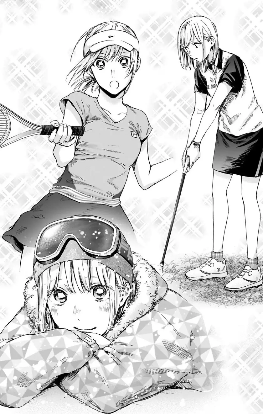 Read Blue Box ID Manga Online