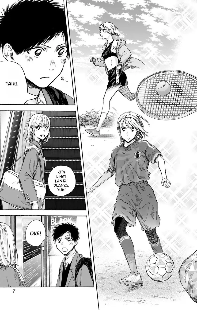 Read Blue Box ID Manga Online