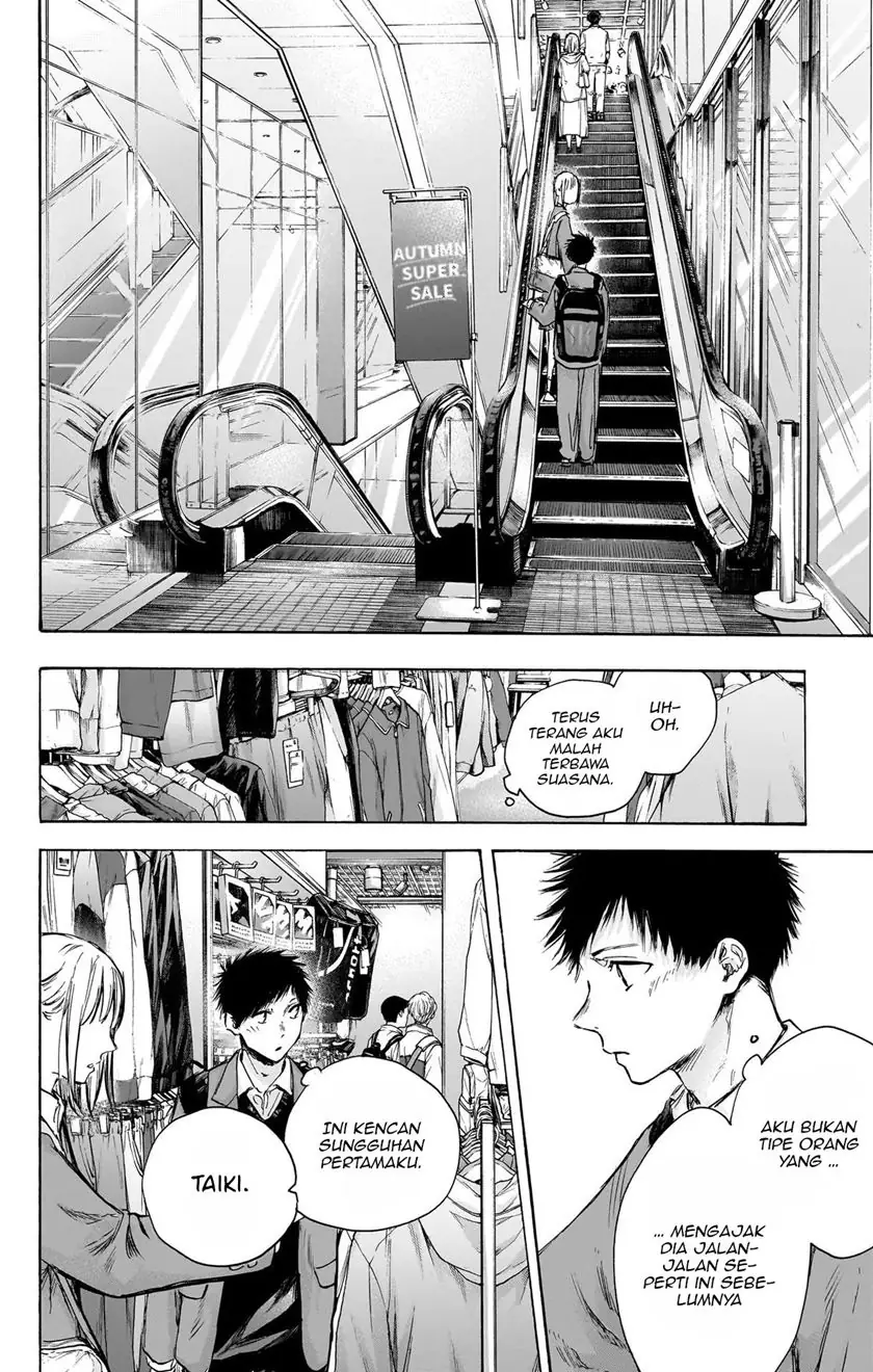 Read Blue Box ID Manga Online