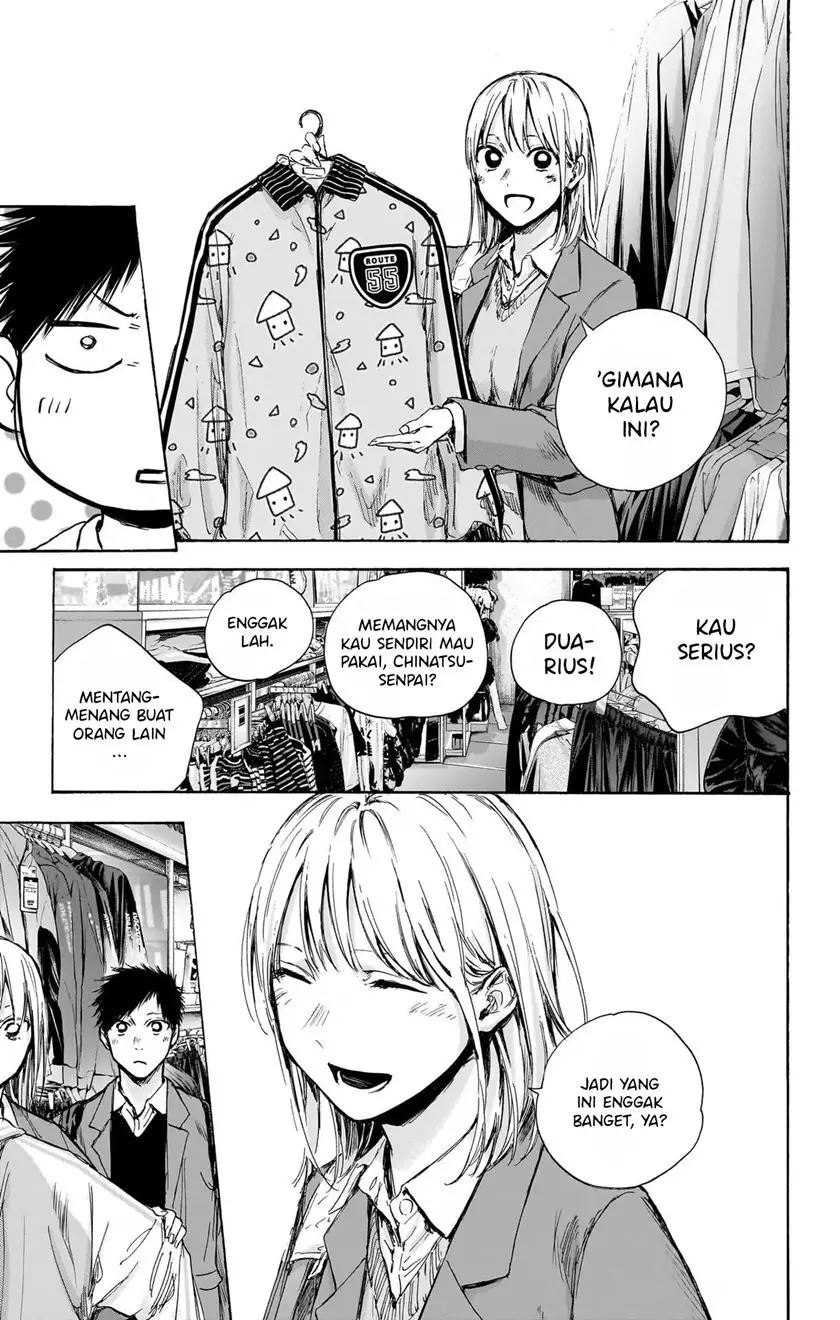 Read Blue Box ID Manga Online