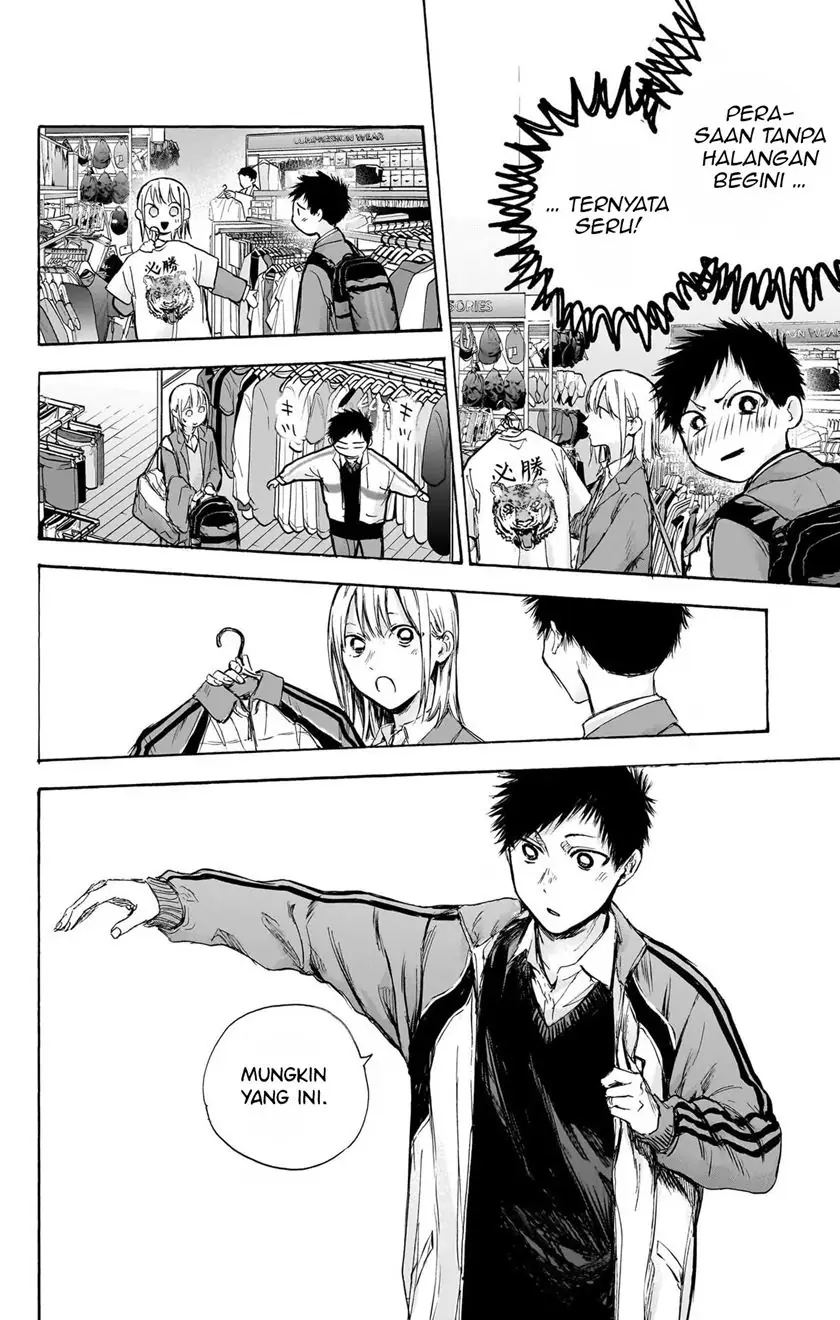 Read Blue Box ID Manga Online
