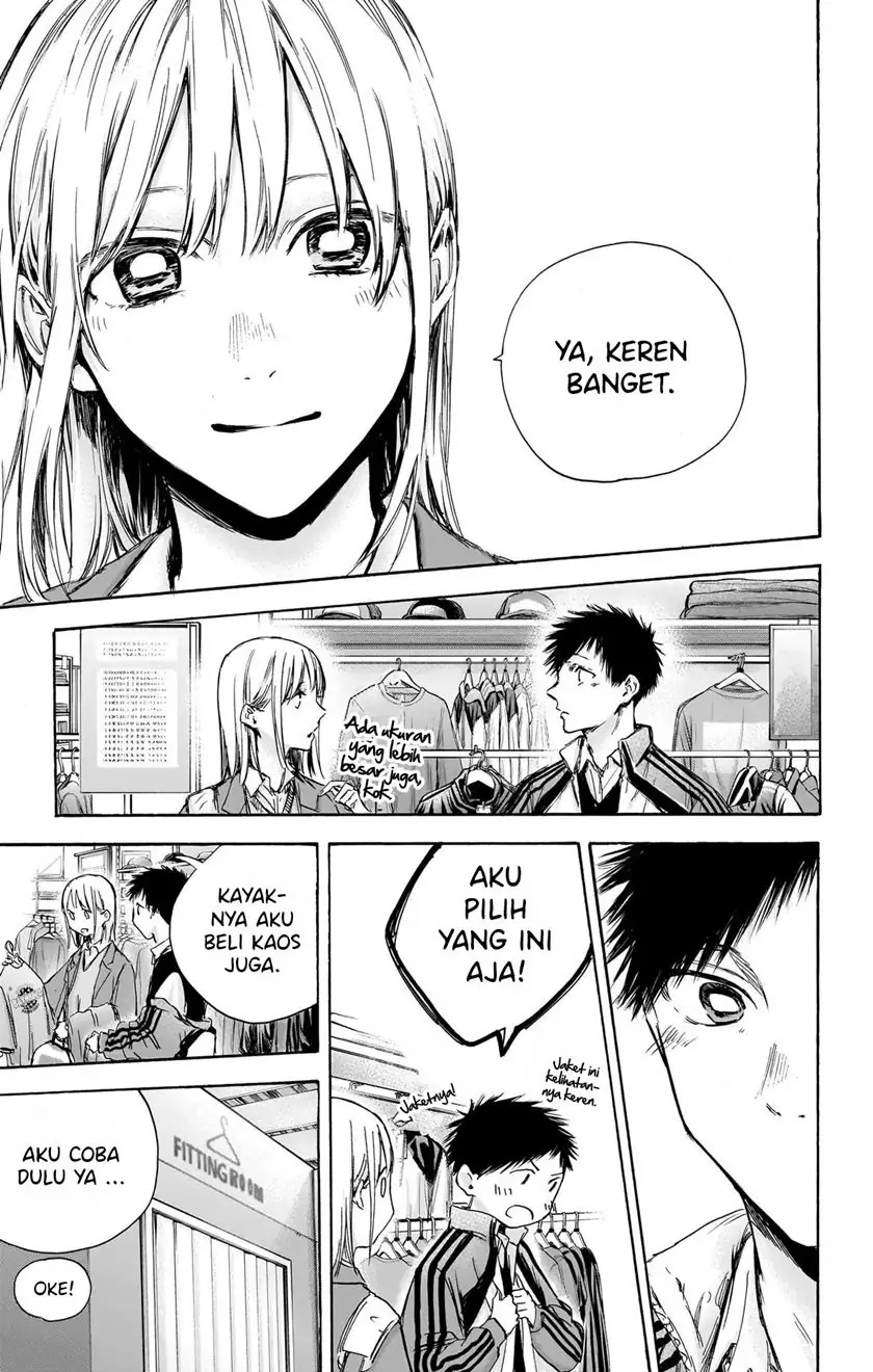 Read Blue Box ID Manga Online