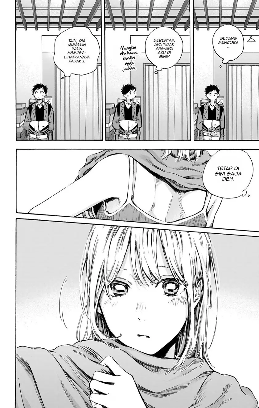 Read Blue Box ID Manga Online