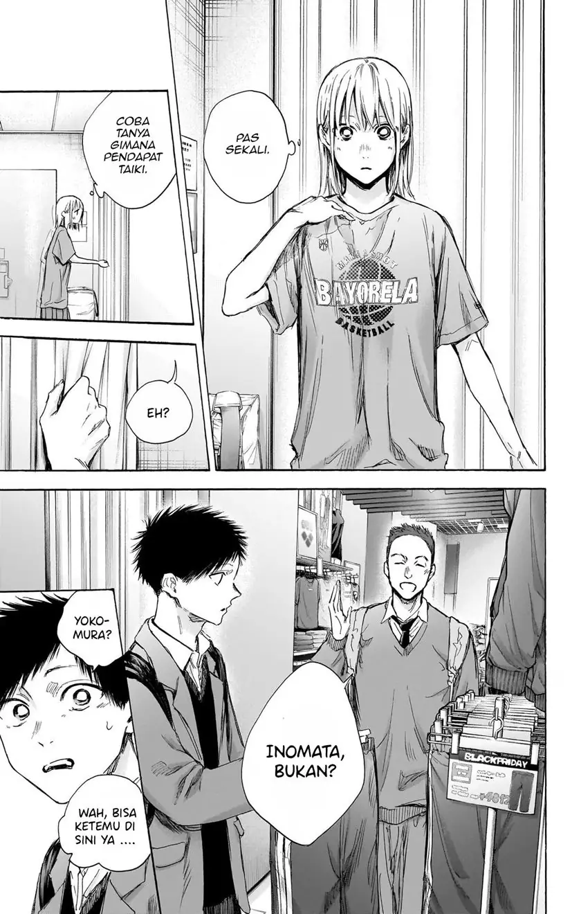 Read Blue Box ID Manga Online