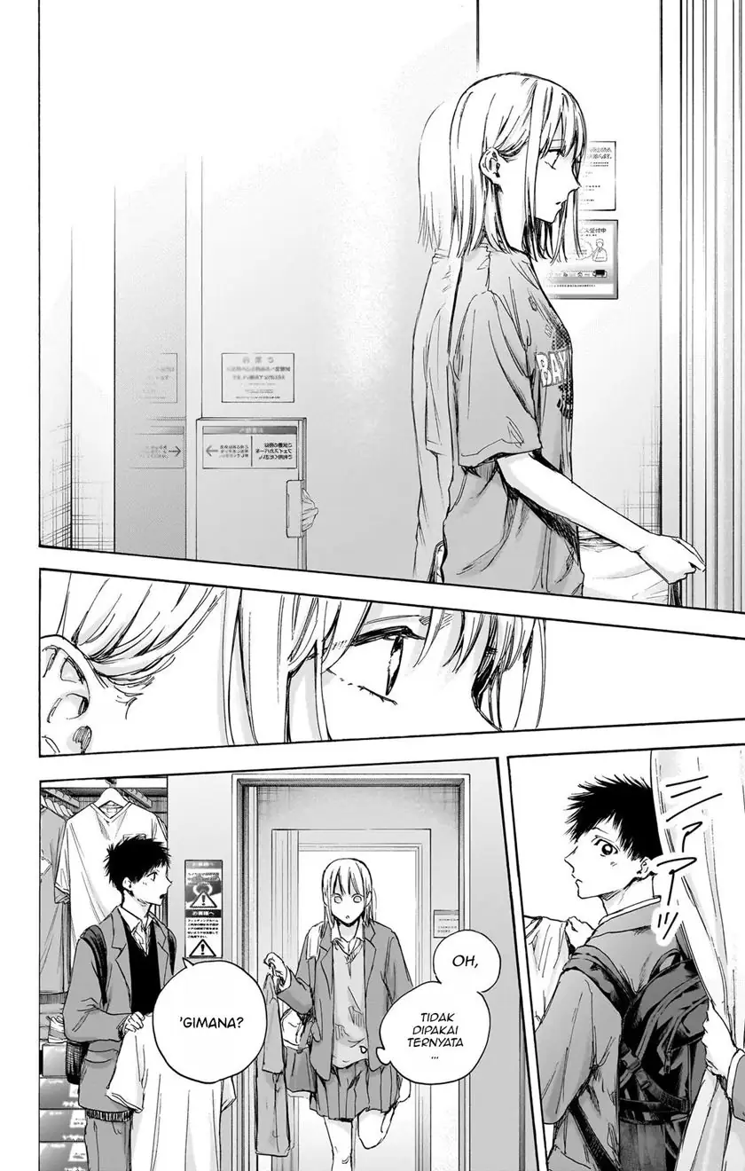 Read Blue Box ID Manga Online