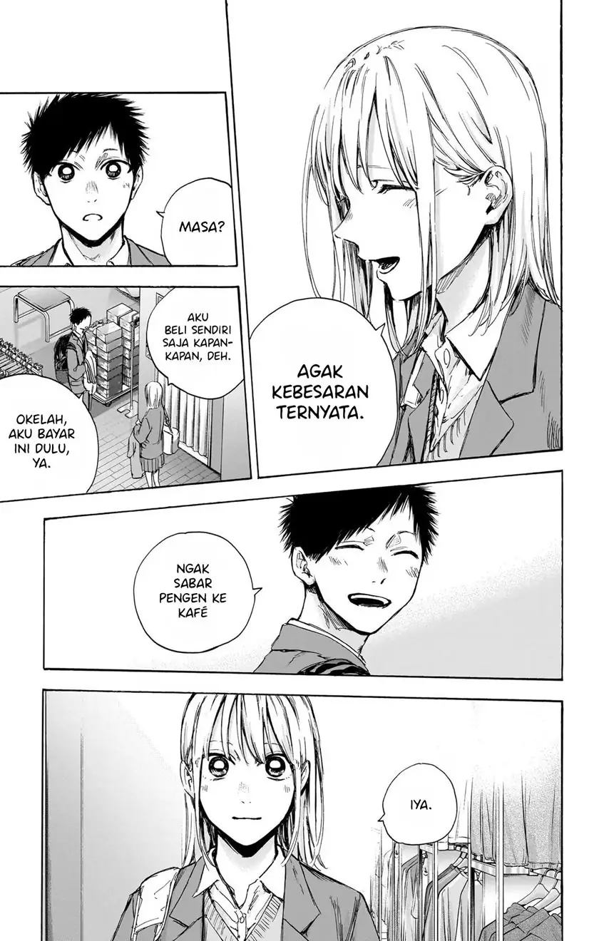 Read Blue Box ID Manga Online
