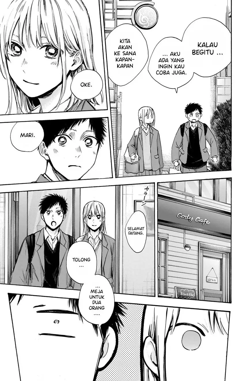 Read Blue Box ID Manga Online