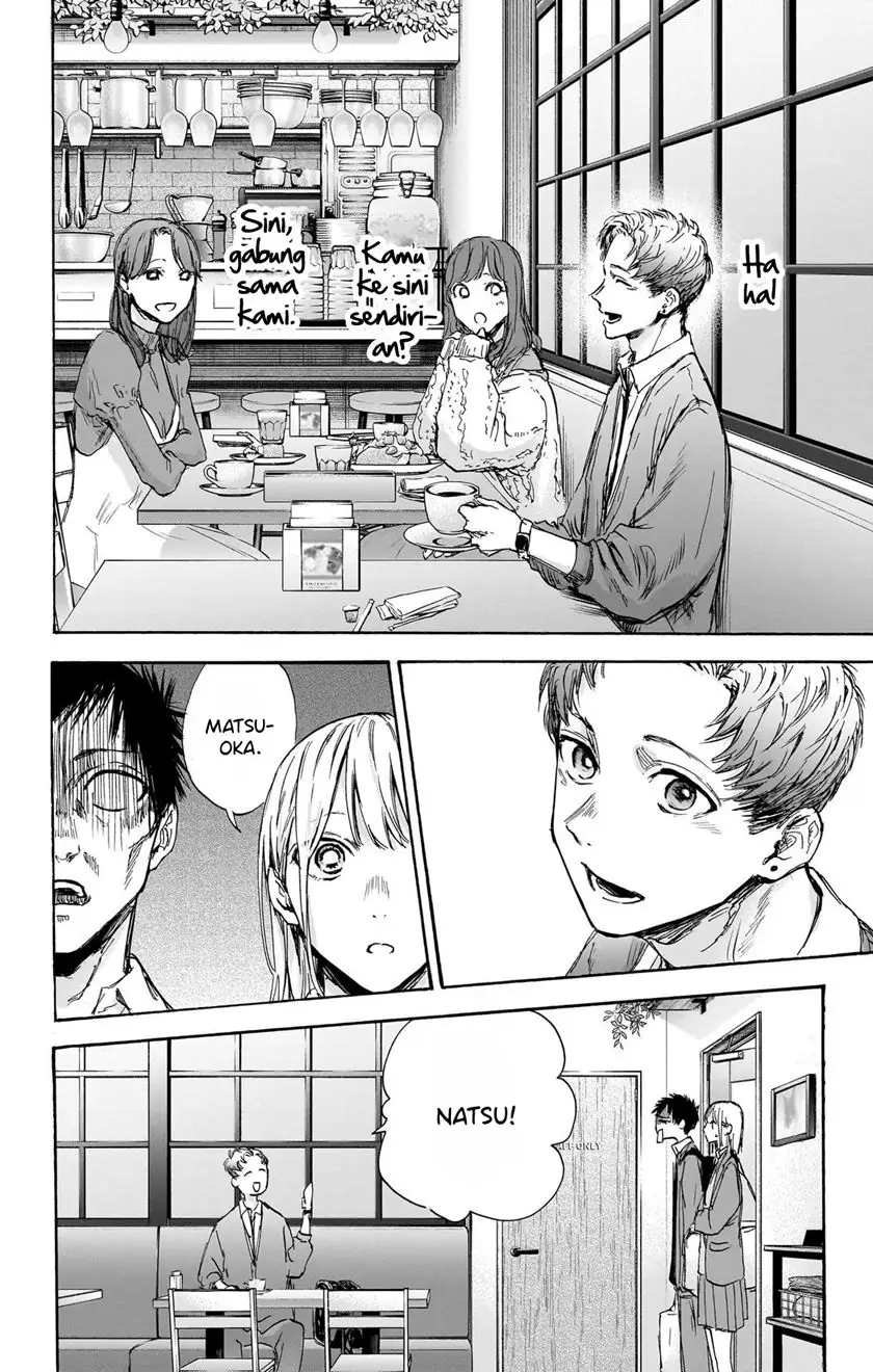 Read Blue Box ID Manga Online