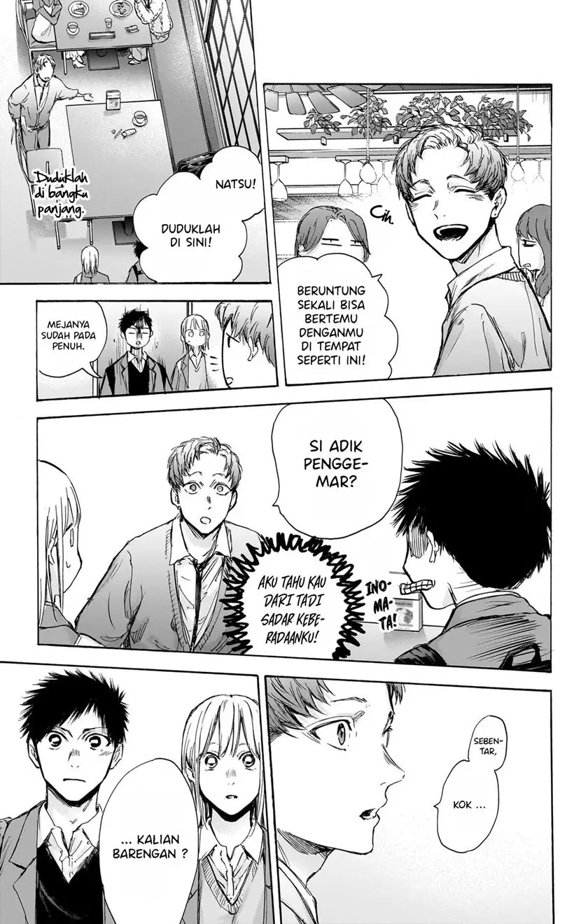 Read Blue Box ID Manga Online