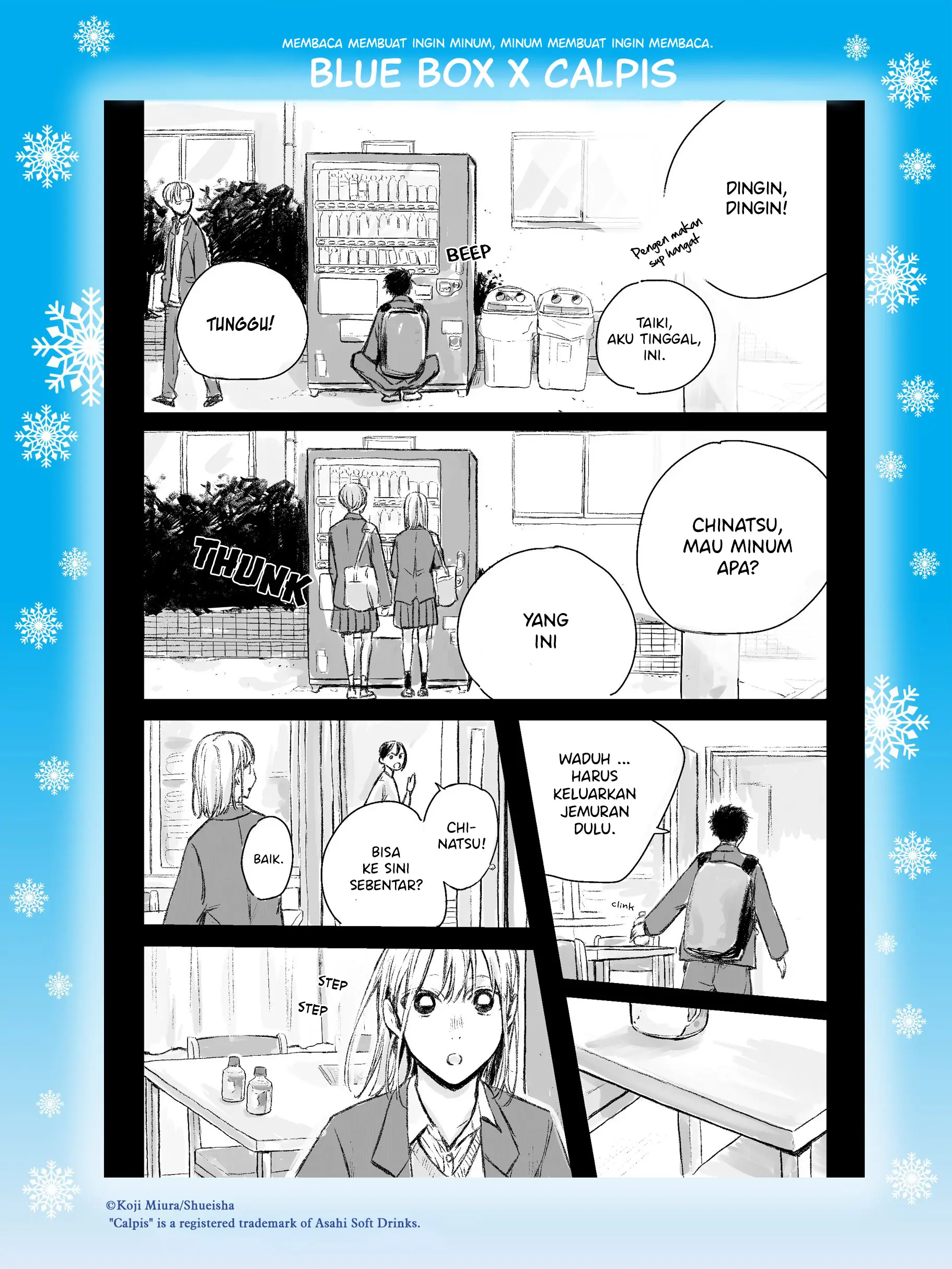 Read Blue Box ID Manga Online