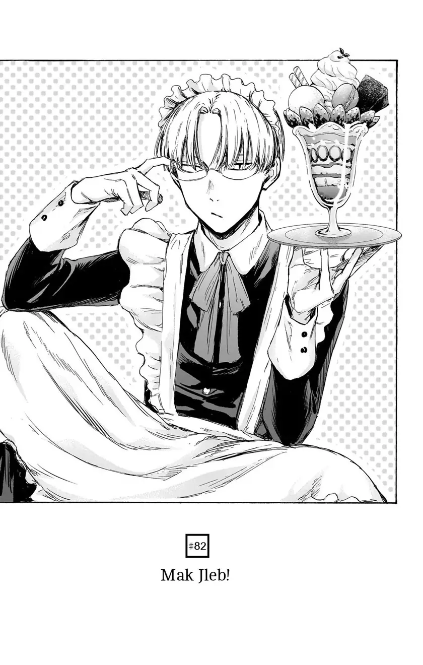 Read Blue Box ID Manga Online