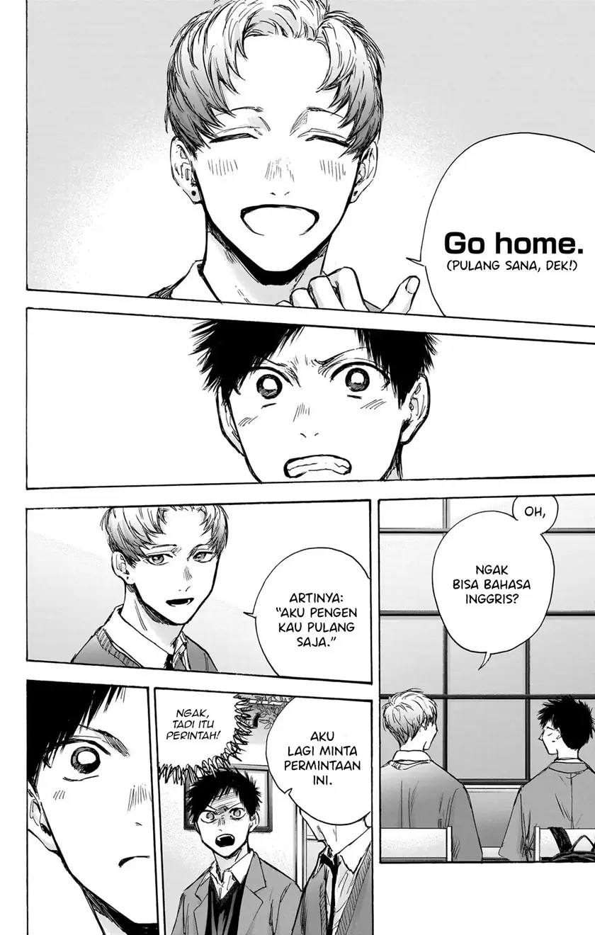 Read Blue Box ID Manga Online