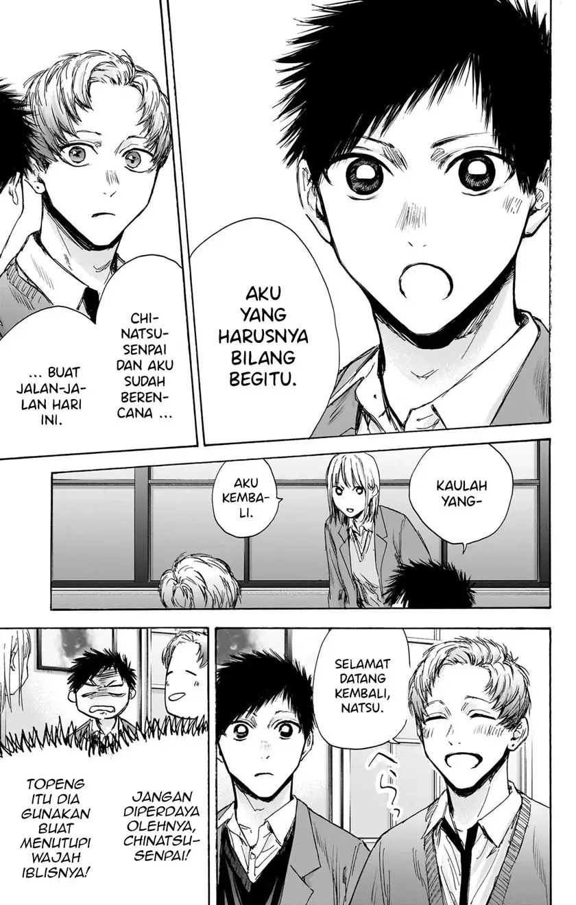 Read Blue Box ID Manga Online