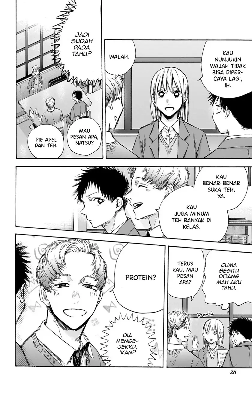 Read Blue Box ID Manga Online